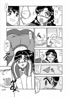 (C64) [Studio Kyawn (Murakami Masaki, Sakaki Shigeru)] Kairai Choukyou Case 02: Asamiya Athena (The King of Fighters) - page 34