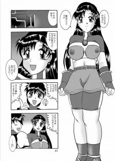 (C64) [Studio Kyawn (Murakami Masaki, Sakaki Shigeru)] Kairai Choukyou Case 02: Asamiya Athena (The King of Fighters) - page 40