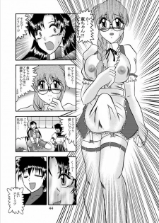 (C64) [Studio Kyawn (Murakami Masaki, Sakaki Shigeru)] Kairai Choukyou Case 02: Asamiya Athena (The King of Fighters) - page 43