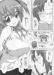 (C71) [CIRCLE ED (ED)] Yakuzukuri ni mo Kozukuri ni mo Sei wo Dasu Kirari no Eroi Hon (Kirarin Revolution) - page 2