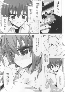 (C71) [CIRCLE ED (ED)] Yakuzukuri ni mo Kozukuri ni mo Sei wo Dasu Kirari no Eroi Hon (Kirarin Revolution) - page 5