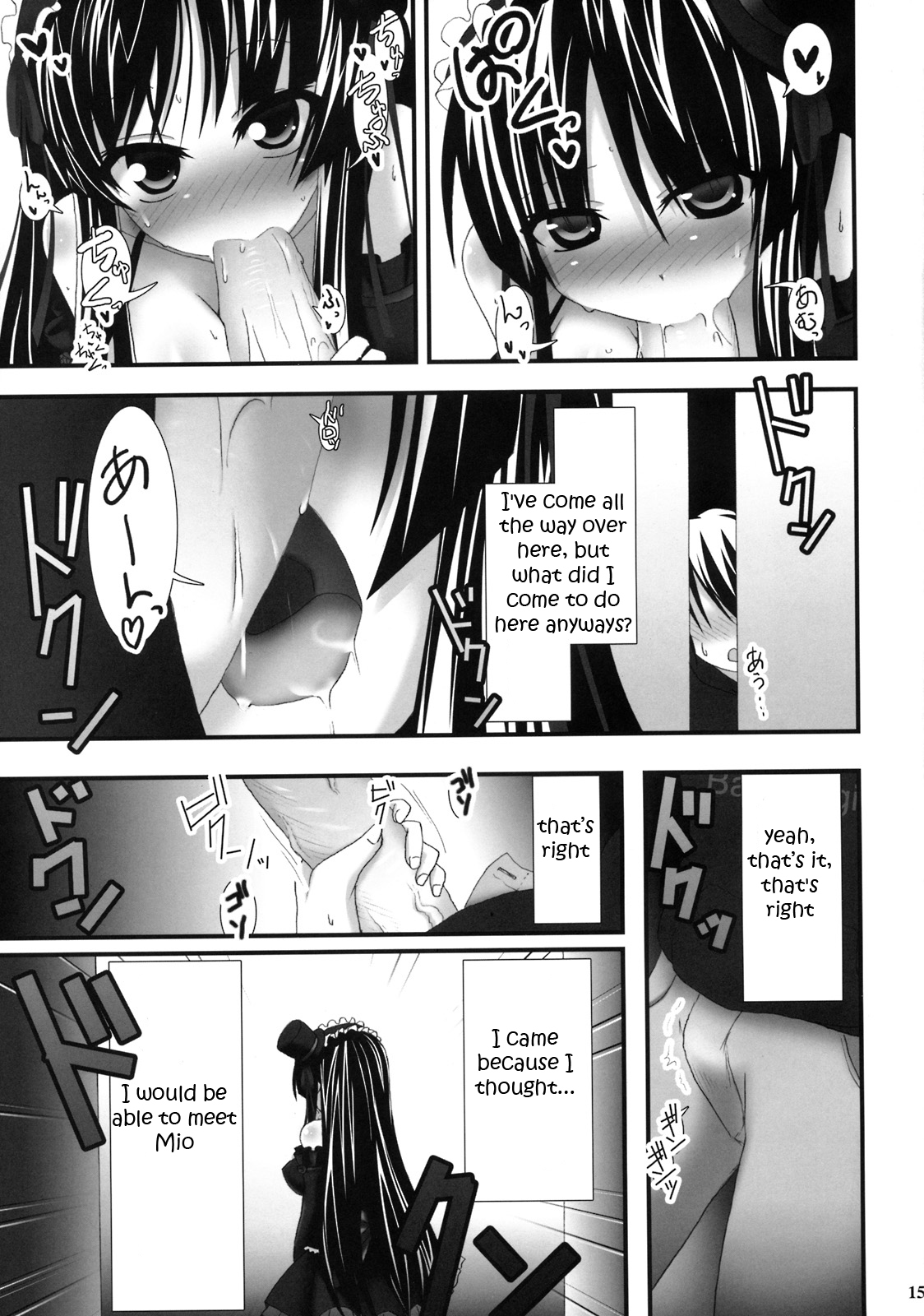 (C76) [SSB (Maririn)] Beast And The Harlot (K-ON!) [English] [Boinchuu Loli] page 14 full