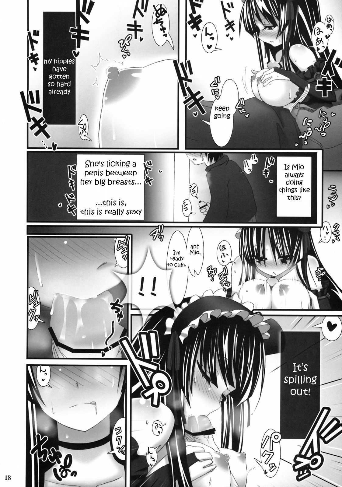 (C76) [SSB (Maririn)] Beast And The Harlot (K-ON!) [English] [Boinchuu Loli] page 17 full