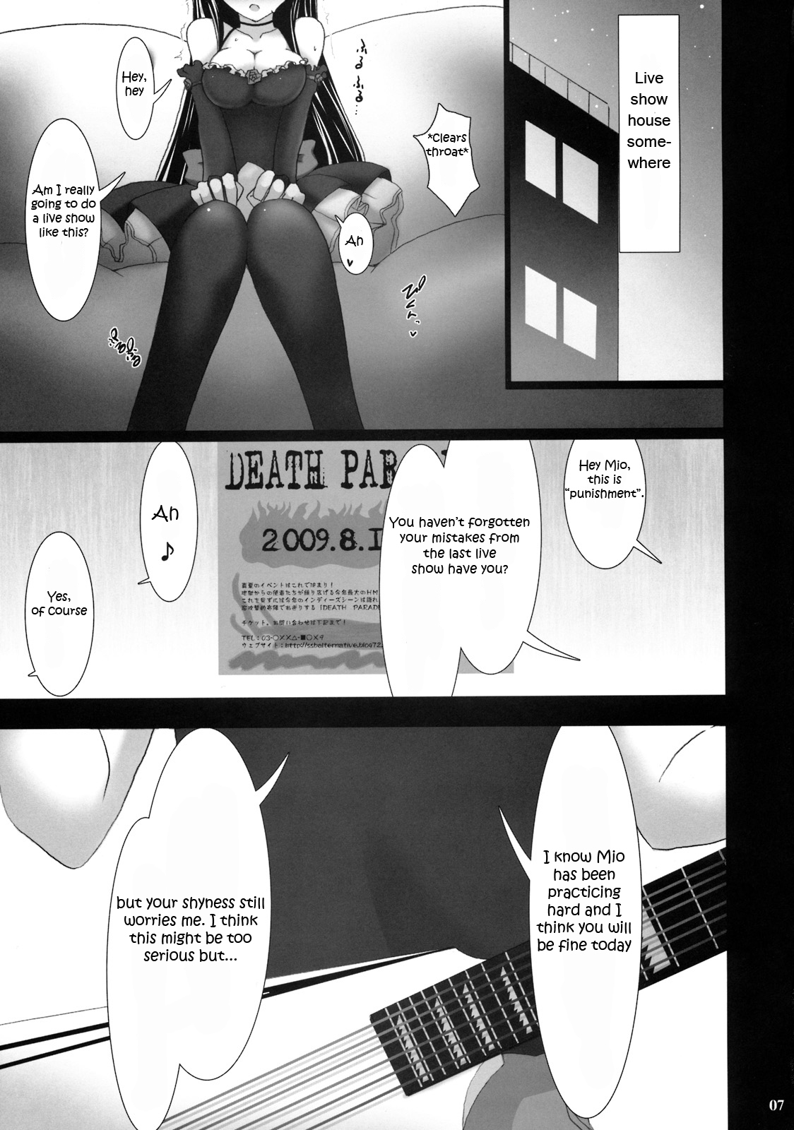 (C76) [SSB (Maririn)] Beast And The Harlot (K-ON!) [English] [Boinchuu Loli] page 6 full