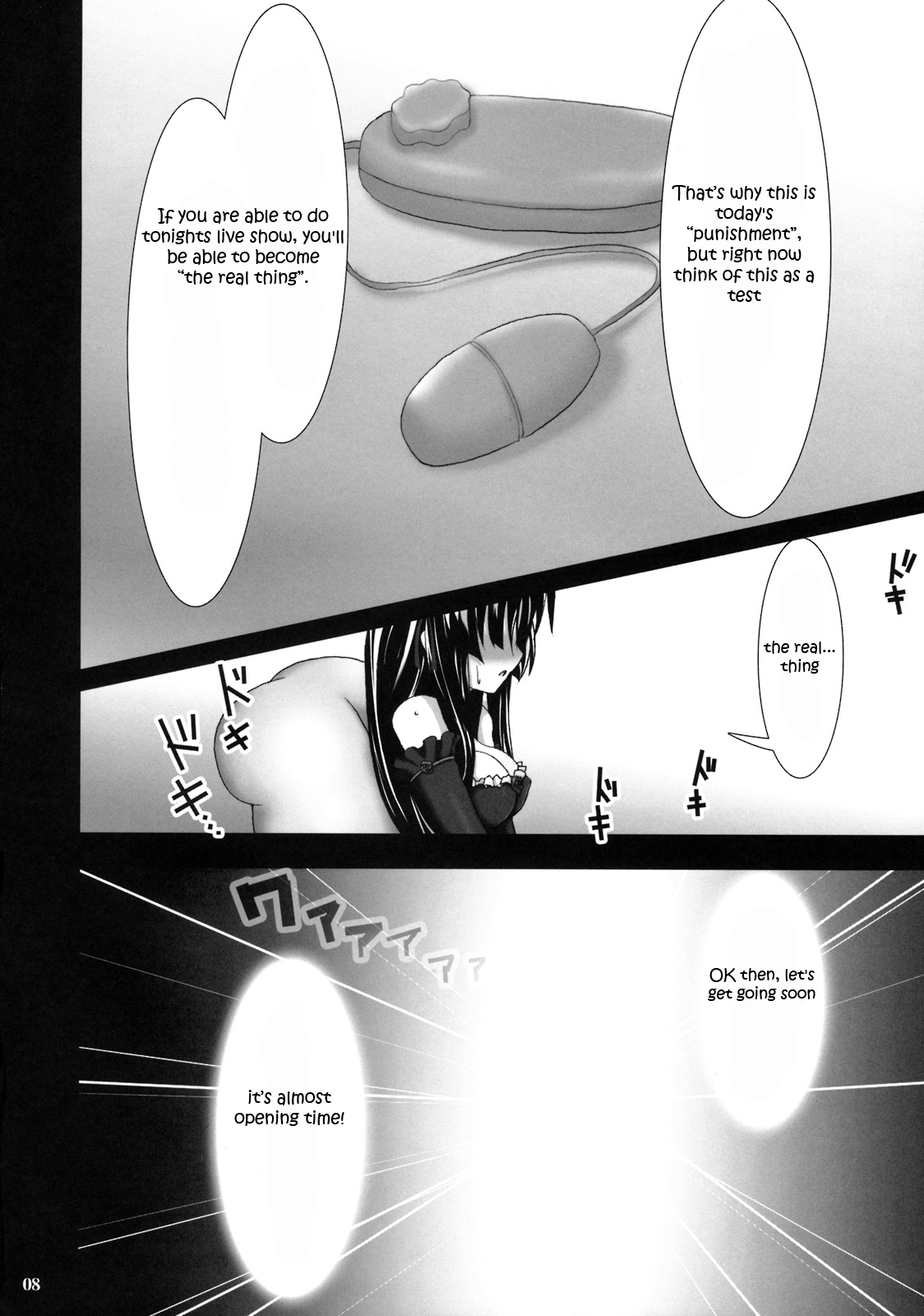 (C76) [SSB (Maririn)] Beast And The Harlot (K-ON!) [English] [Boinchuu Loli] page 7 full