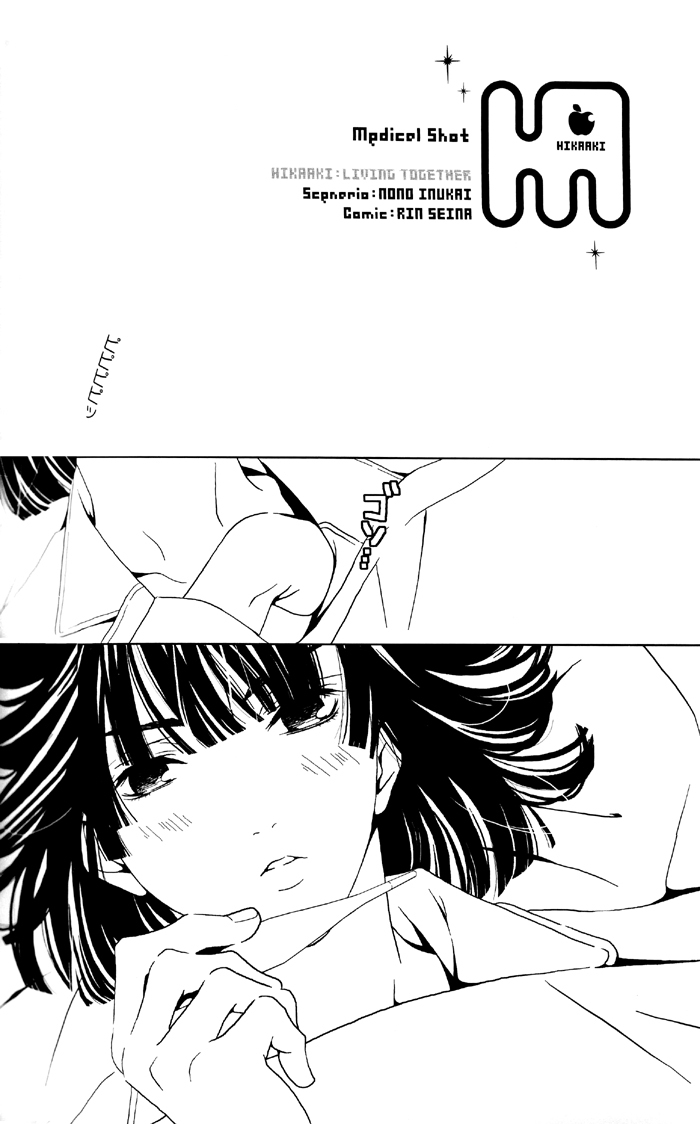 [Houseki Hime (Inukai Nono, Seina Rin)] HA/01 (Hikaru no Go) [Incomplete] page 6 full