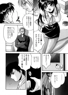 [Branshea] Toiki wa Bi.ne.tsu Shoku - page 13