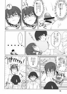 (C73) [Shikitenshi (Shironeko Sanbou)] Inubon (Princess Resurrection) - page 13