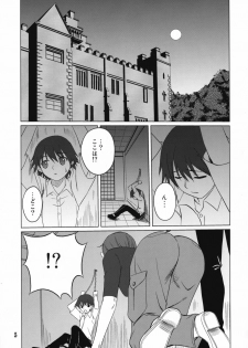 (C73) [Shikitenshi (Shironeko Sanbou)] Inubon (Princess Resurrection) - page 4