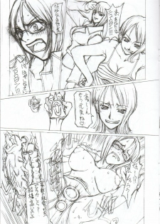 (CR31) [Majimadou (Matou)] Mei-Kai (One Piece) - page 8