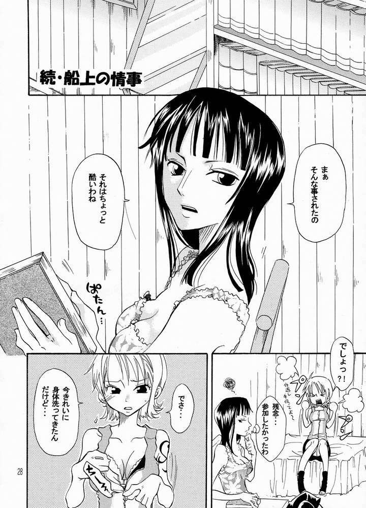[Kurione-kan (YU-RI)] Nami-chan to Shirokujichuu (ONE PIECE) page 28 full