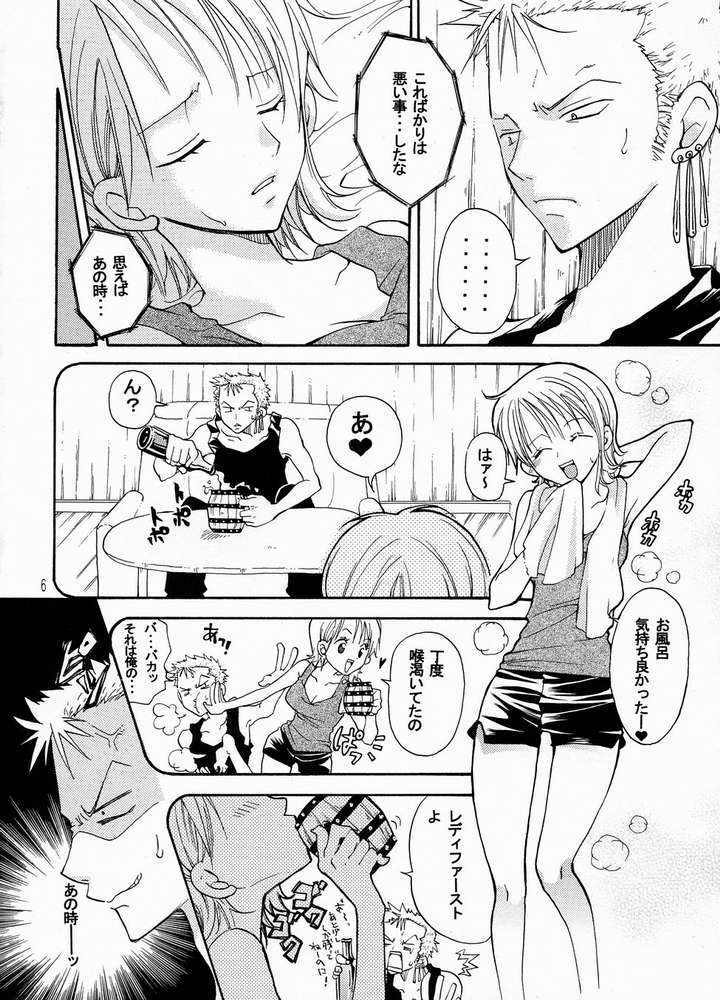 [Kurione-kan (YU-RI)] Nami-chan to Shirokujichuu (ONE PIECE) page 6 full