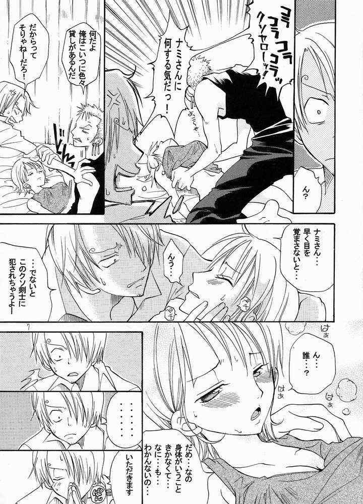 [Kurione-kan (YU-RI)] Nami-chan to Shirokujichuu (ONE PIECE) page 7 full