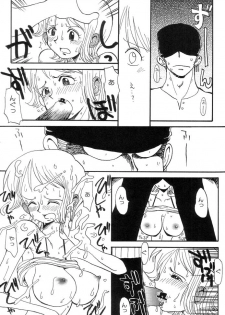 [YoYo] Nami Nami Zoro Zoro (One Piece) - page 17