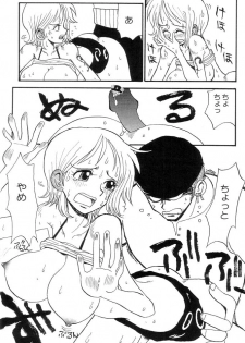 [YoYo] Nami Nami Zoro Zoro (One Piece) - page 18