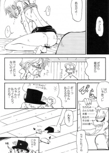 [YoYo] Nami Nami Zoro Zoro (One Piece) - page 22