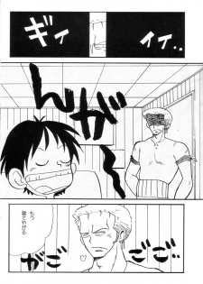 [YoYo] Nami Nami Zoro Zoro (One Piece) - page 5
