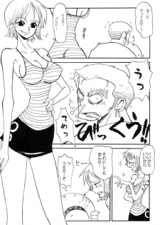 [YoYo] Nami Nami Zoro Zoro (One Piece) - page 7
