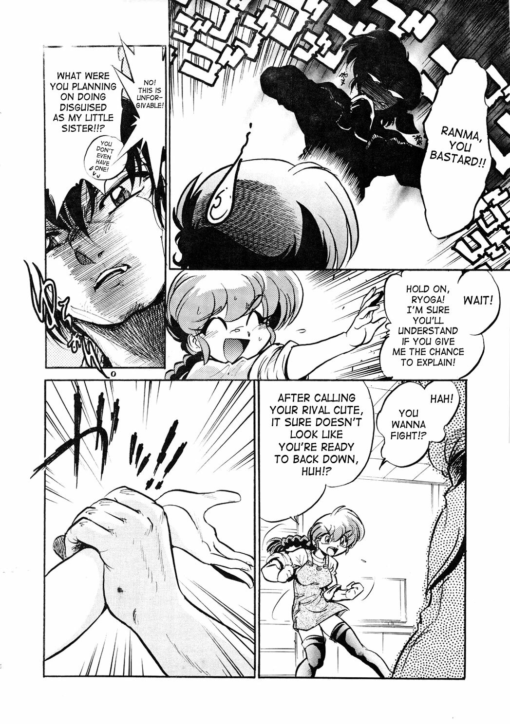 (C73) [... Mou Ii Desu. (Jinmu Hirohito)] Derettari | Lovestruck (Ranma 1/2) [English] [SaHa] page 11 full