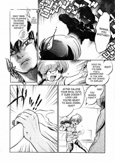 (C73) [... Mou Ii Desu. (Jinmu Hirohito)] Derettari | Lovestruck (Ranma 1/2) [English] [SaHa] - page 11