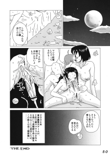 (C75) [LULU Koubou (St.germain-sal, Q, RED-RUM, Makita Aoi etc)] Seraphita P Vol.3 2008 Winter (Various) - page 49
