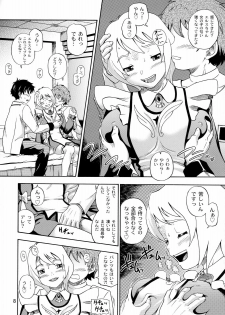 (C70) [Kensoh Ogawa (Bizen, Fukudahda, Tsukiyoshi Hiroki)] Otomate vol. E (Mai-Otome) - page 7