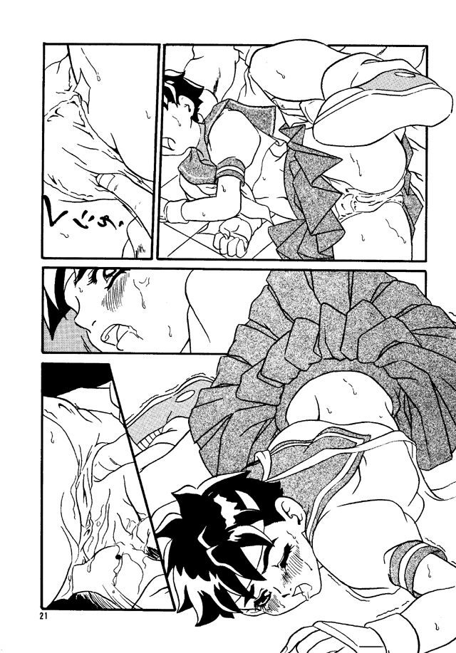 [Tange Kentou Club (Various)] Street Fighter Zero 2 (Street Fighter) page 20 full