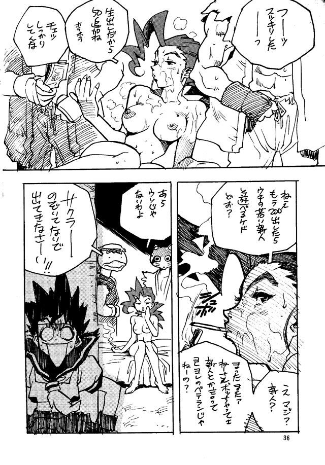 [Tange Kentou Club (Various)] Street Fighter Zero 2 (Street Fighter) page 35 full