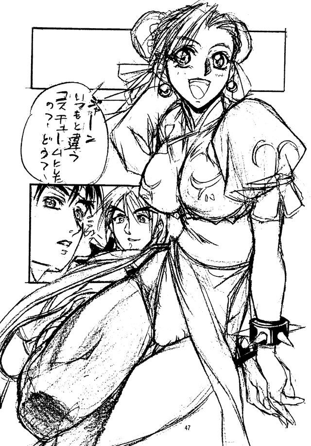 [Tange Kentou Club (Various)] Street Fighter Zero 2 (Street Fighter) page 46 full