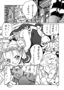 [Tange Kentou Club (Various)] Street Fighter Zero 2 (Street Fighter) - page 39