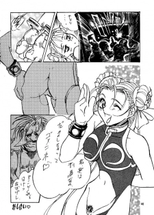 [Tange Kentou Club (Various)] Street Fighter Zero 2 (Street Fighter) - page 45