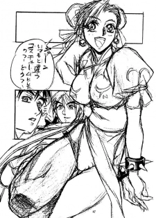 [Tange Kentou Club (Various)] Street Fighter Zero 2 (Street Fighter) - page 46