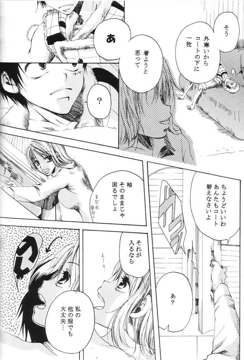 (C61) [AOKAGUMI (Ohmi Juri)] Love Logue (One Piece) page 11 full