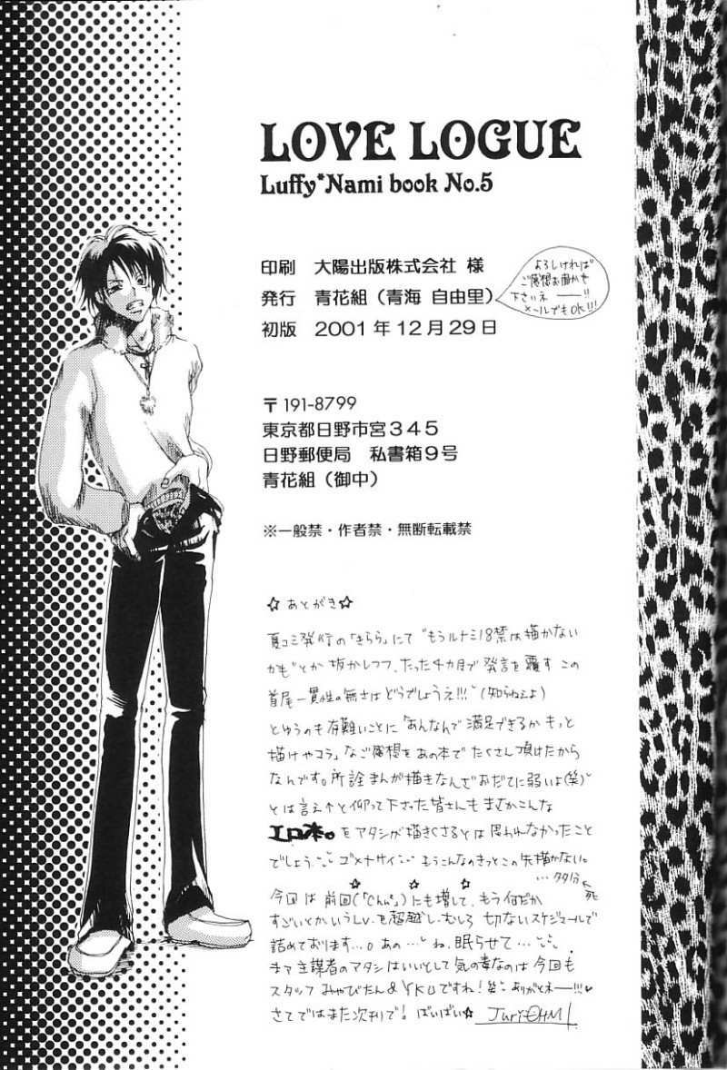 (C61) [AOKAGUMI (Ohmi Juri)] Love Logue (One Piece) page 34 full