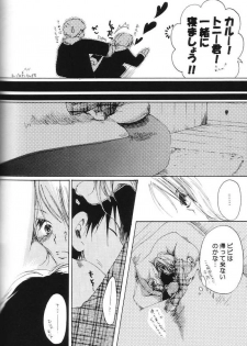 (C61) [AOKAGUMI (Ohmi Juri)] Love Logue (One Piece) - page 29