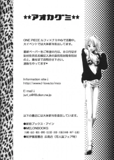 (C61) [AOKAGUMI (Ohmi Juri)] Love Logue (One Piece) - page 33