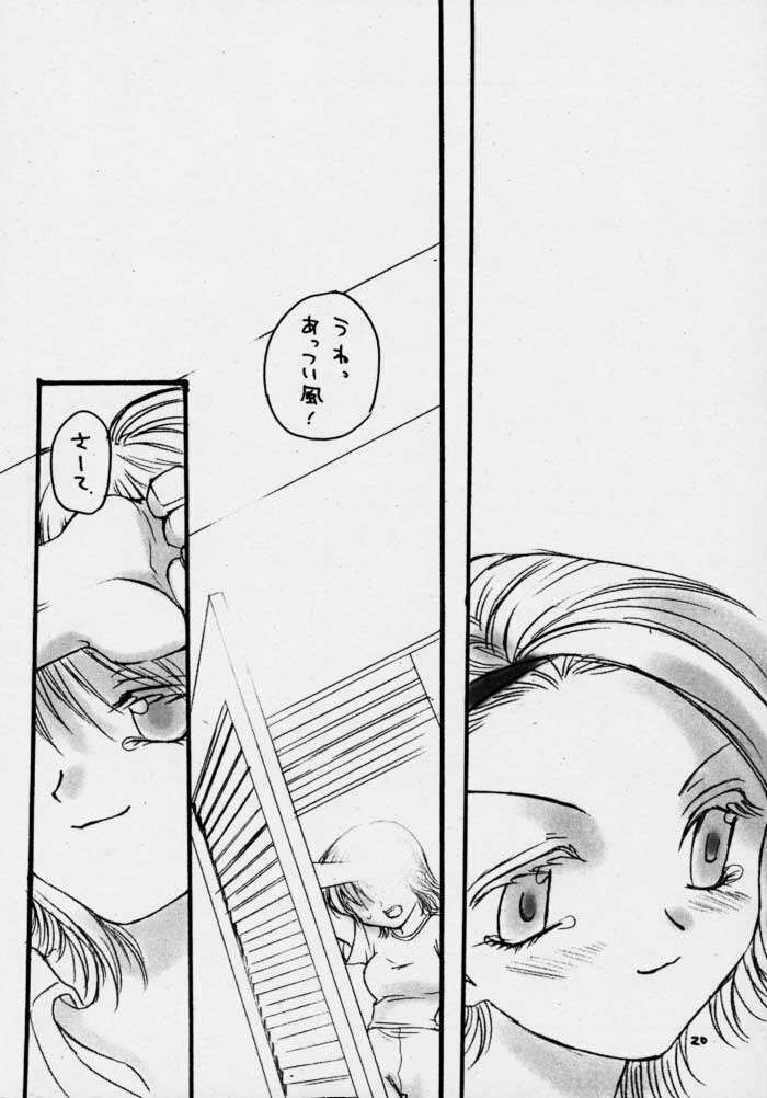 (CR28) [Omiotsuke (Soumi Rei, Sanari)] liliput step (One Piece) page 19 full