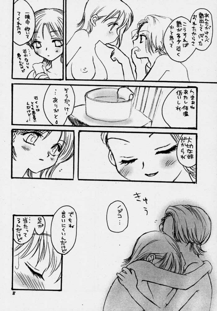 (CR28) [Omiotsuke (Soumi Rei, Sanari)] liliput step (One Piece) page 7 full