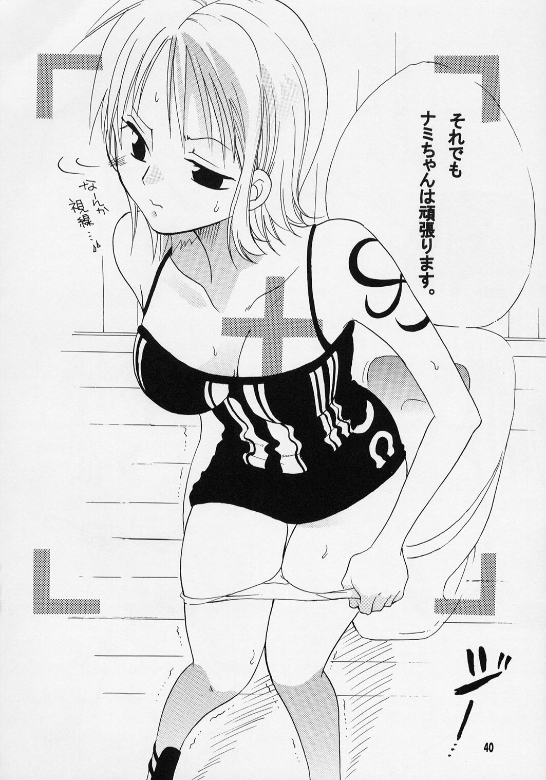 [Kurione-sha (YU-RI)] Nami-chan to Hitobanjuu (One Piece) page 39 full