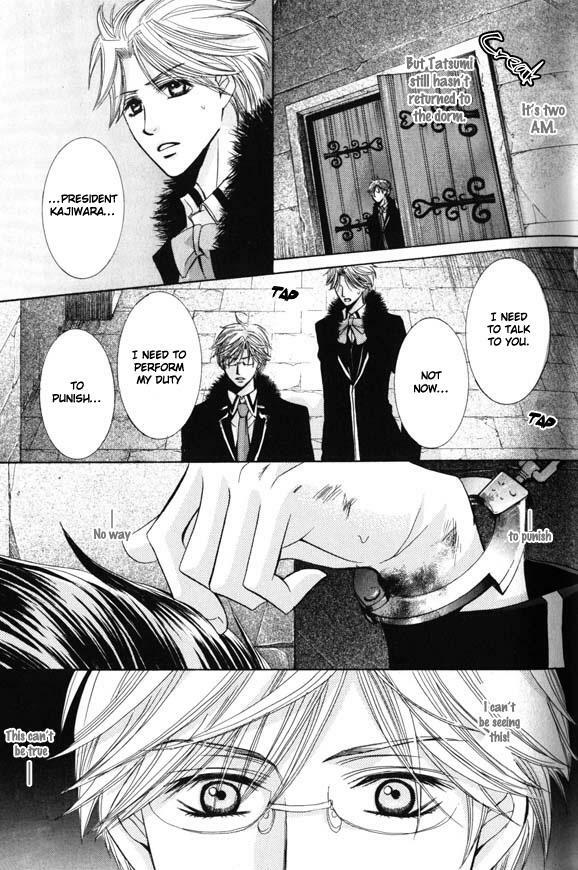 [Kaou Saeko] Kunshu no Ai wa Yoru ni Hana Saku [English] (yaoi) page 28 full