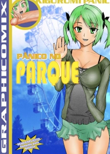 [Unagimaru] Kigurumi Panic | Pânico no Parque (COMIC Megastore 2006-07) [Portuguese-BR] [GraphiComix]