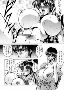 (C55) [MEN'S=K (Hasebe Kazunari)] K'S 2 (King of Fighters) - page 5