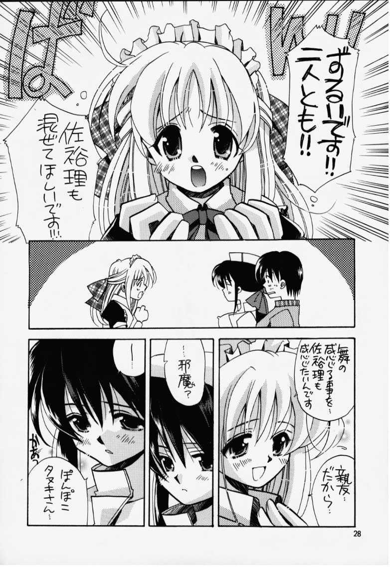 (SC8) [Fuyuu Marimo (Yuuki Isana)] Kanon (Kanon) page 26 full