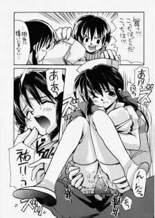(SC8) [Fuyuu Marimo (Yuuki Isana)] Kanon (Kanon) - page 25