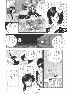 [METAL Label (Various)] MADONNA SP 2 (Ah! My Goddess, Taiho Shichauzo!) - page 30