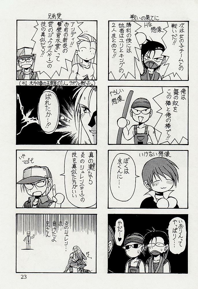 (C53) [Kaarugotchi Doujou (Hyoujun Mai, Inoue Koutarou)] Jin 97 - Death and Rebirth (King of Fighters) page 20 full