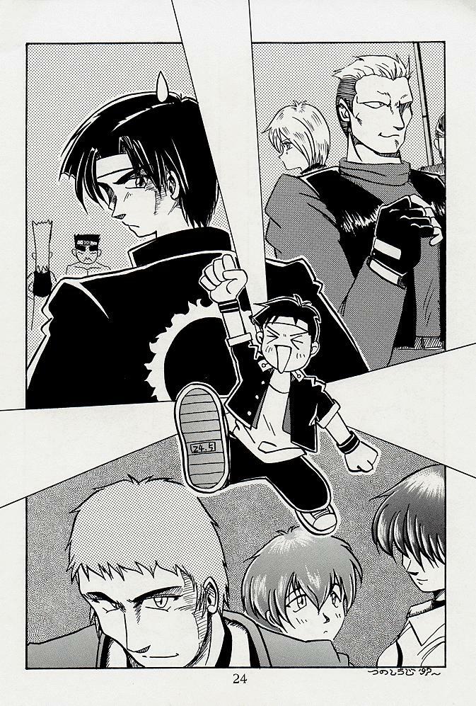 (C53) [Kaarugotchi Doujou (Hyoujun Mai, Inoue Koutarou)] Jin 97 - Death and Rebirth (King of Fighters) page 21 full