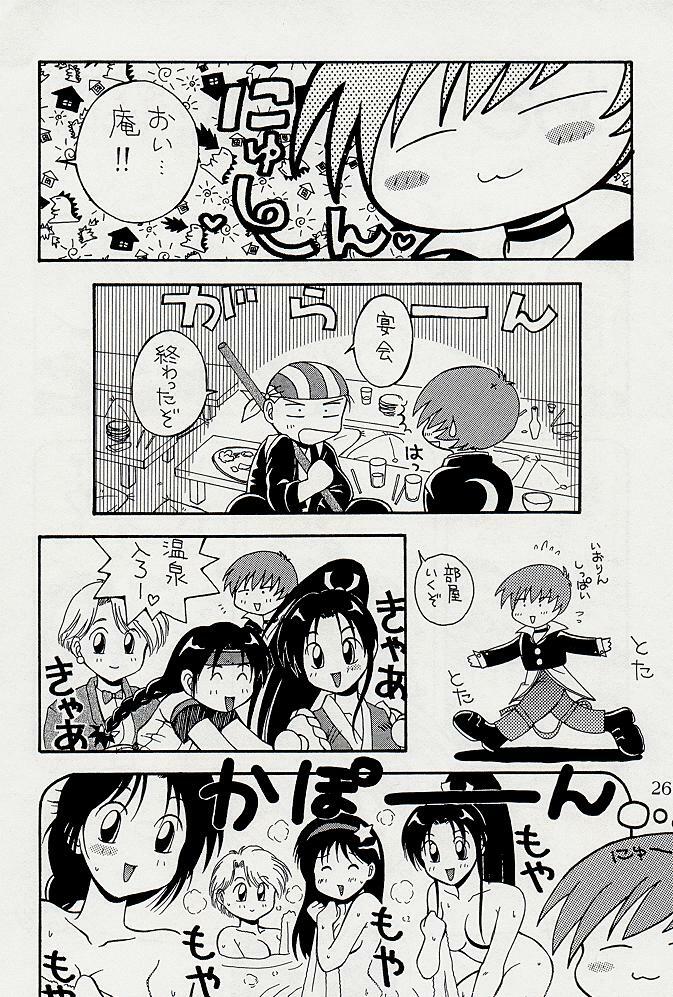 (C53) [Kaarugotchi Doujou (Hyoujun Mai, Inoue Koutarou)] Jin 97 - Death and Rebirth (King of Fighters) page 23 full