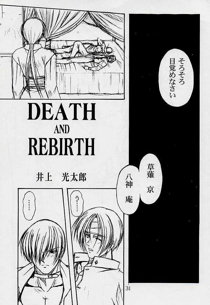 (C53) [Kaarugotchi Doujou (Hyoujun Mai, Inoue Koutarou)] Jin 97 - Death and Rebirth (King of Fighters) page 28 full