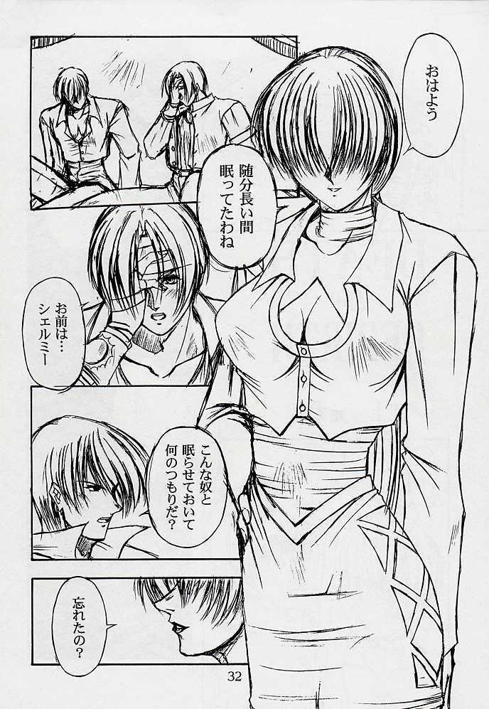 (C53) [Kaarugotchi Doujou (Hyoujun Mai, Inoue Koutarou)] Jin 97 - Death and Rebirth (King of Fighters) page 29 full